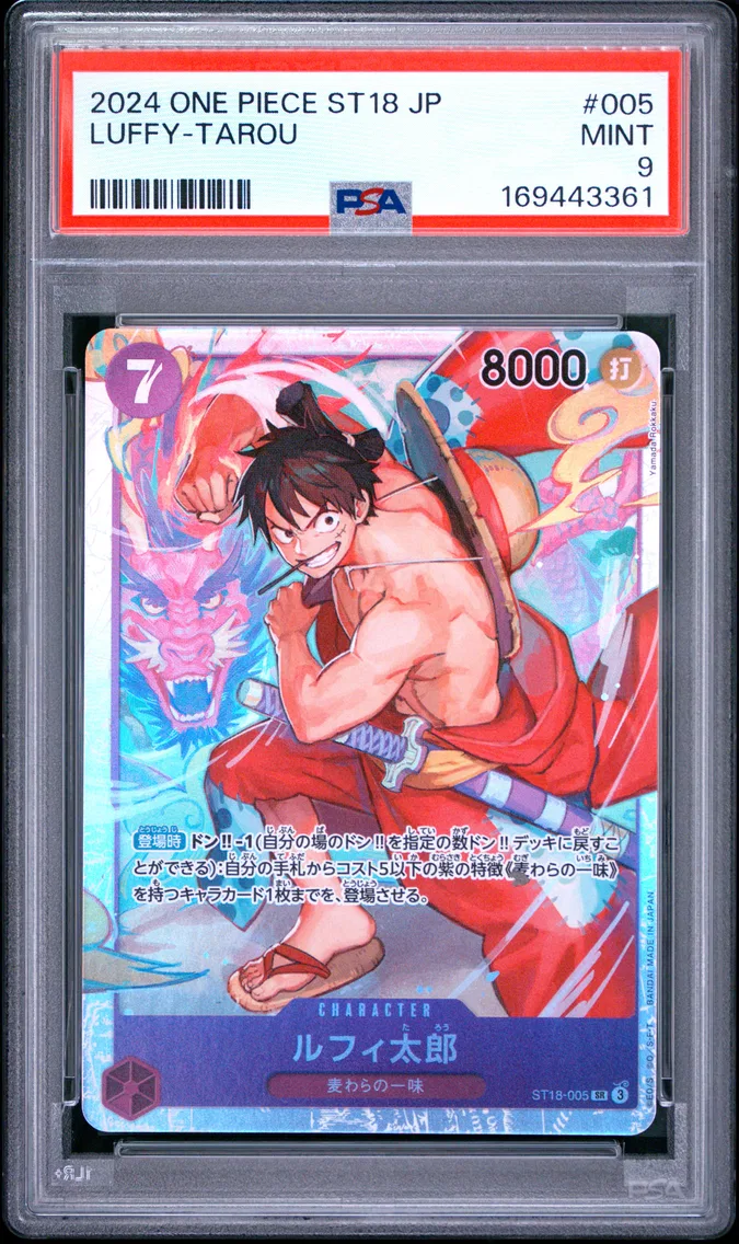 2024 #005 Luffy-Tarou PSA 9 One Piece Japanese Starter Deck ST18-Purple Monkey D. Luffy
