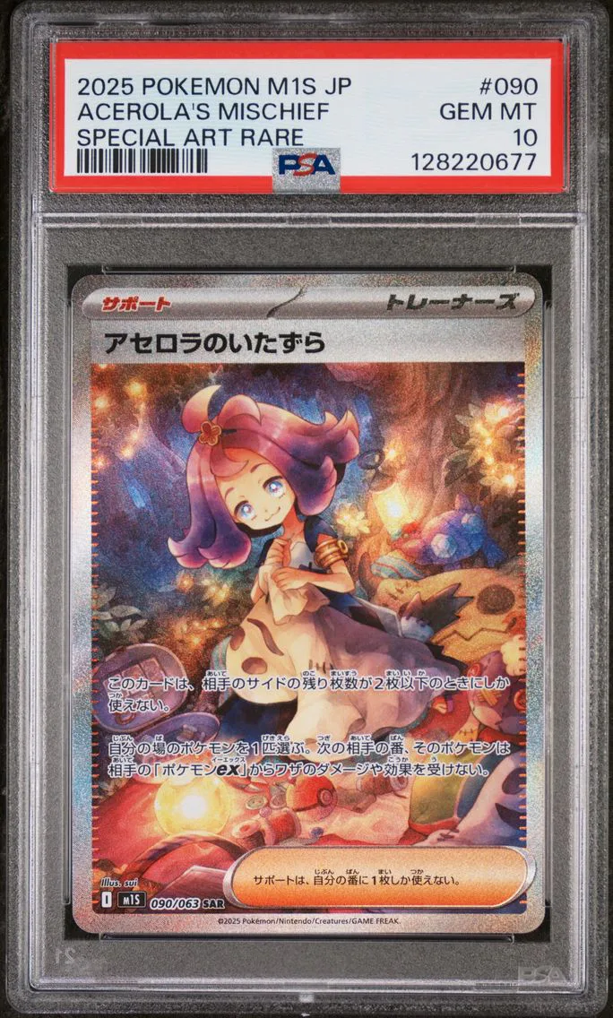 2025 #090 Acerola's Mischief PSA 10 Japanese M1s-Mega Symphonia Pokemon