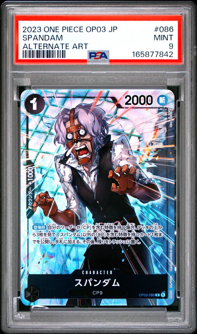 2023 #086 Spandam PSA 9 One Piece Japanese OP03-Pillars of Strength