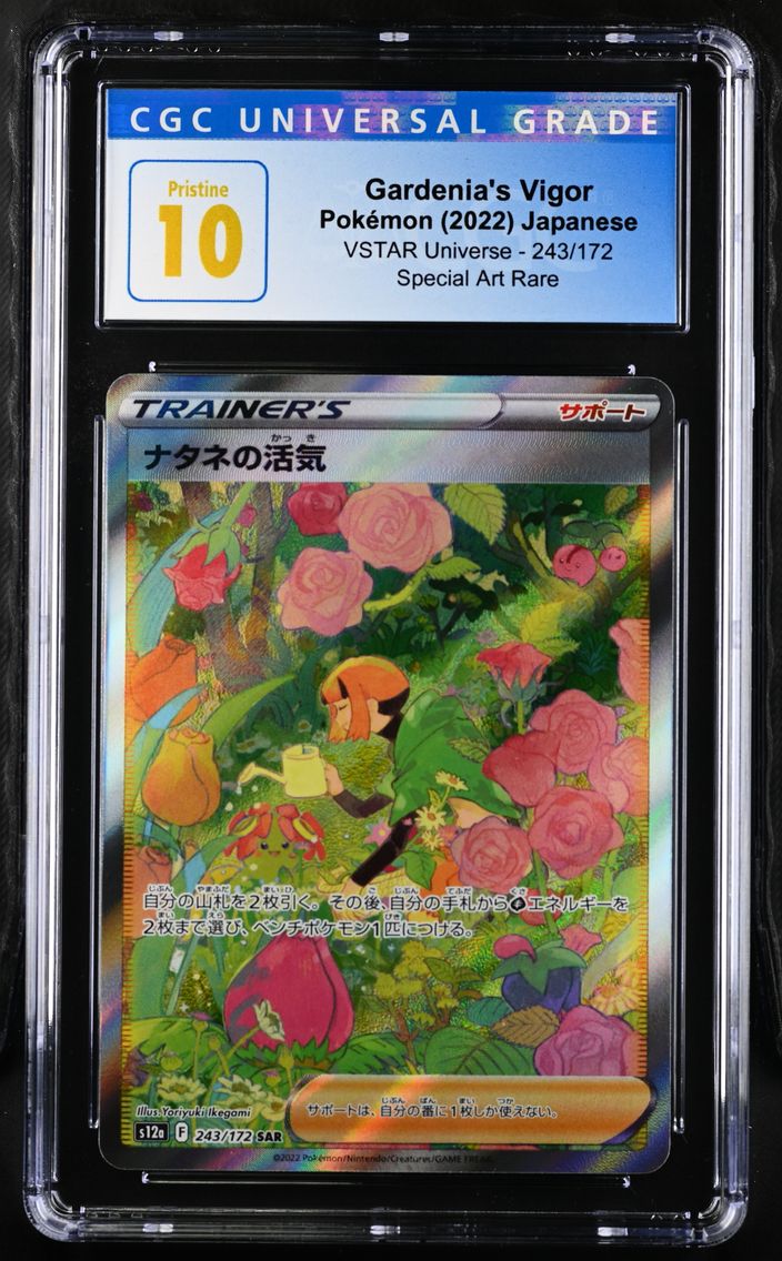 2022 #243 Gardenia's Vigor CGC 1