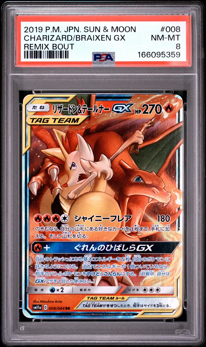 Charizard & Braixen GX