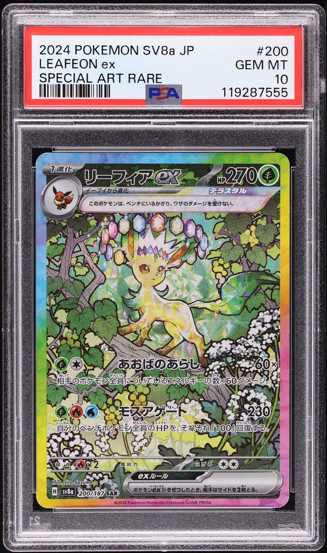 2024 #200 Leafeon EX PSA 10 Japanese Sv8a-Terastal Fest EX Pokemon