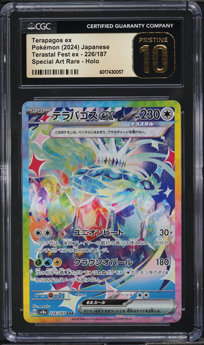 2024 #226 JAPANESE SV TERASTAL FEST EX ART RARE TERAPAGOS EX CGC 10 POKEMON