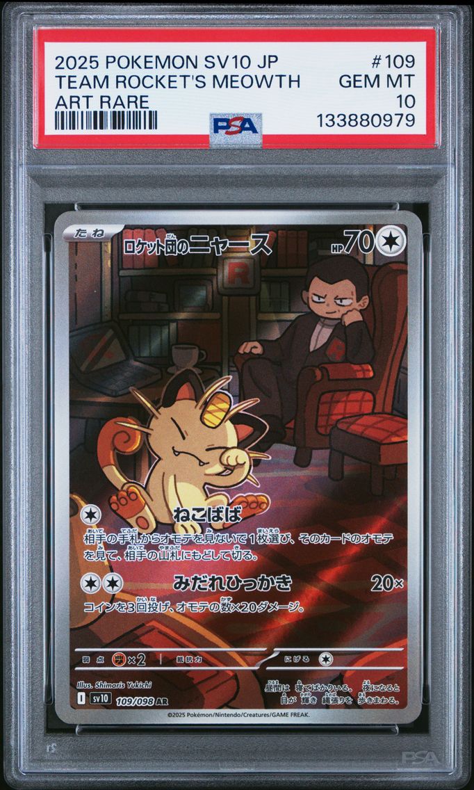 2025 #109 Team Rocket's Meowth PSA 10 Japanese SV10-Glory of Team Rocket Pokemon