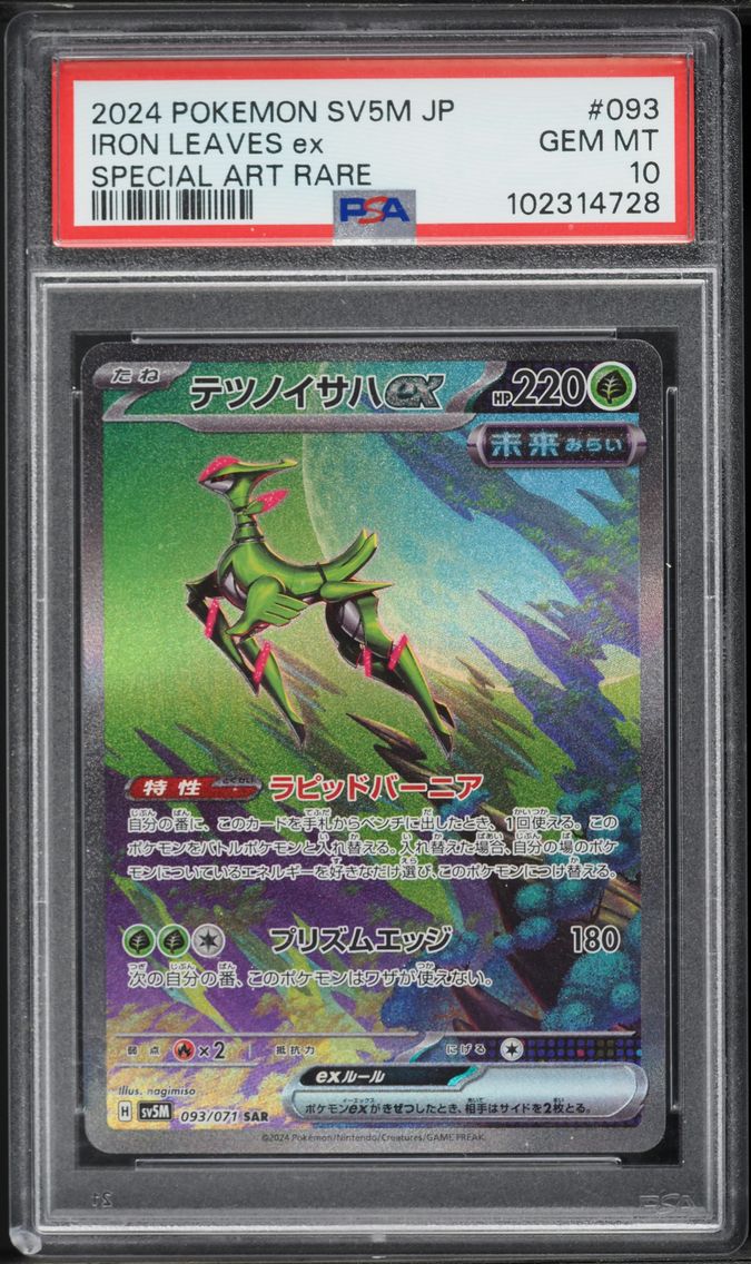 2024 #093 Iron Leaves EX PSA 10 Japanese Sv5m-Cyber Judge Pokemon