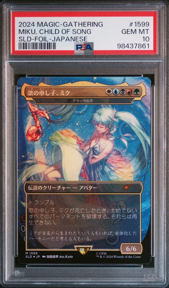 2024 #1599 MIKU, CHILD OF SONG PSA 10 MAGIC THE GATHERING SECRET LAIR DROP | FOIL-JAPANESE