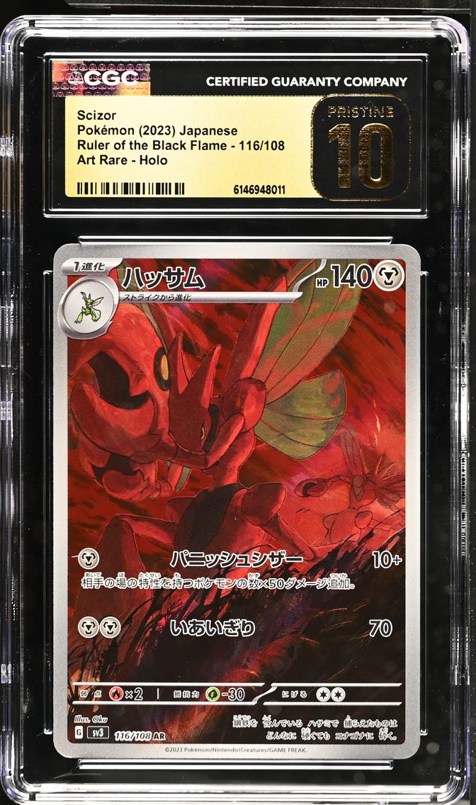 2023 #116 Scizor CGC 10 Pristine Ruler of the Black Flame - sv3 - Japanese