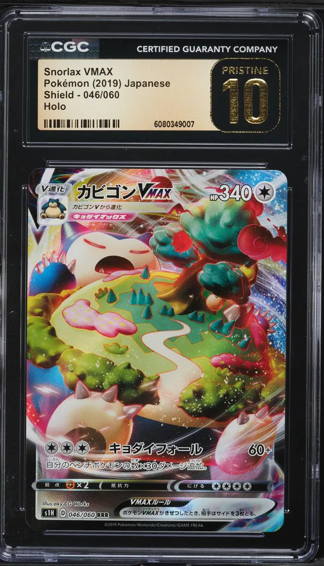 2019 #046 Full Art/Snorlax Vmax CGC 10 Pristine Japanese Sword & Shield Shield Pokemon