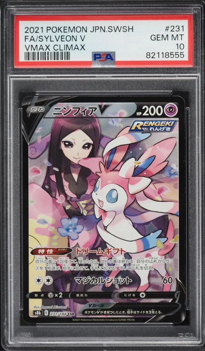 2021 Pokemon Japanese Sword & Shield VMAX Climax Full Art Sylveon V #231 PSA 10 GEM MINT