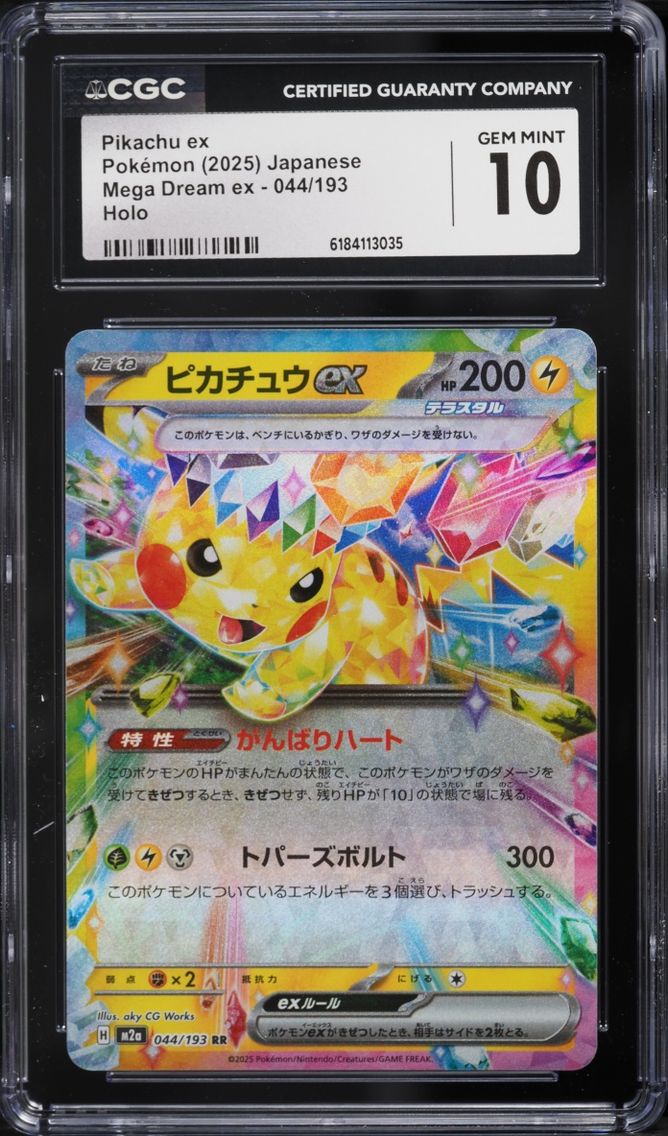 2025 #44 Pikachu Ex CGC 10 Pokemon Japanese Mega Dream Ex Holo