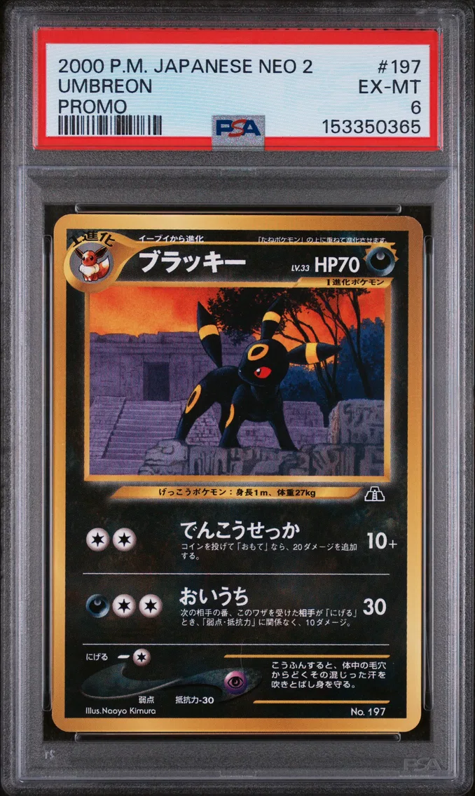 2000 #197 Umbreon PSA 6 Japanese Neo 2 Promo