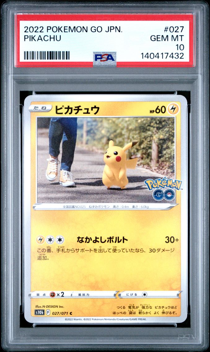2022 #027 Pikachu PSA 10 Go Japanese Pokemon