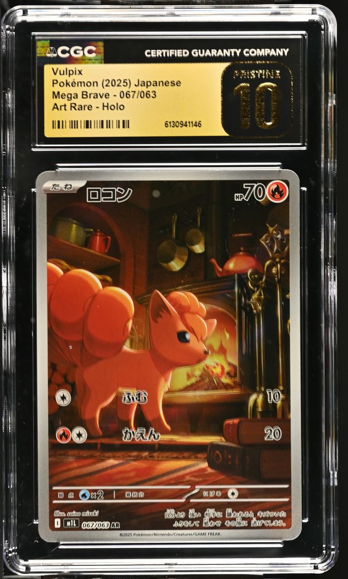 2025 #067 Vulpix CGC 10 Pristine Mega Brave - M1L - Japanese