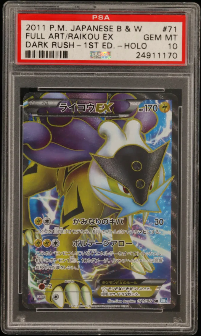 2011 #071 Full Art/Raikou EX 1st Edition PSA 10 Japanese Black & White Dark Rush
