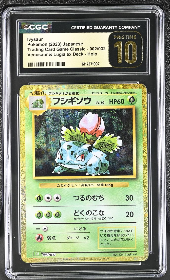 2023 #002 Ivysaur CGC 10 Pristine Trading Card Game Classic - CLF, CLL, CLK - Japanese