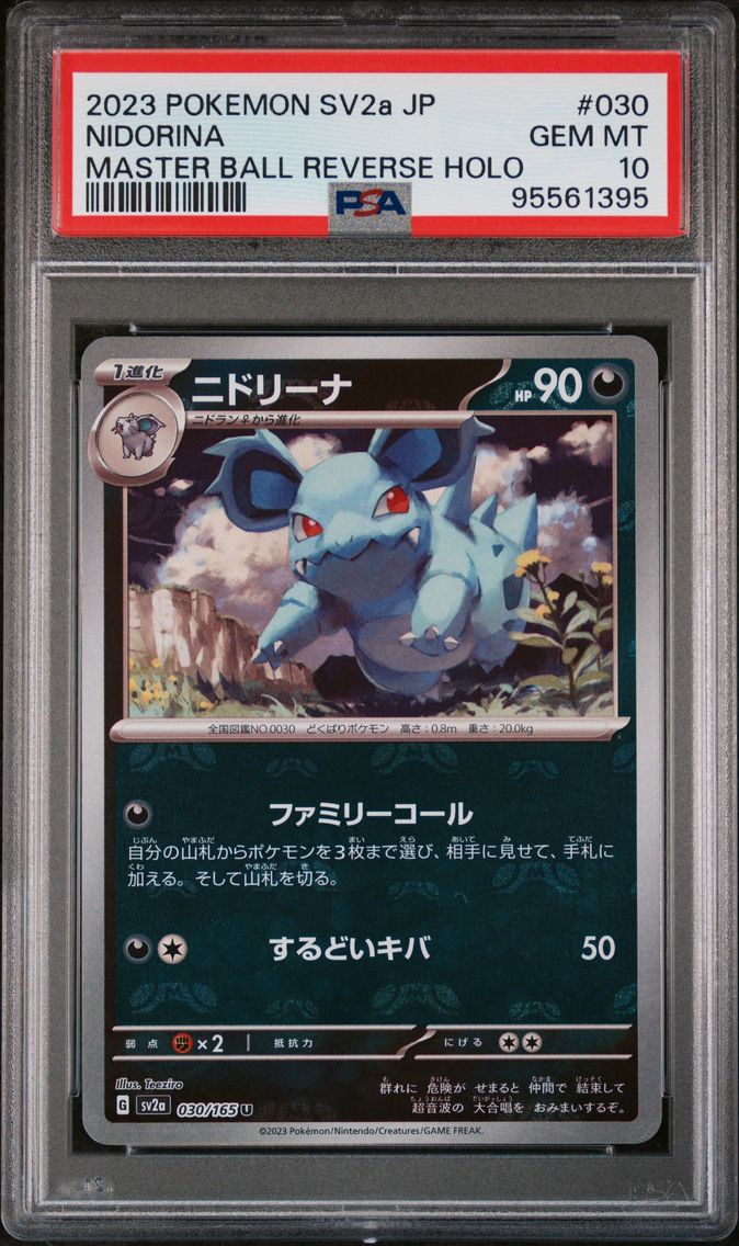 2023 #030 Nidorina Master Ball Reverse Holo PSA 10 Japanese Sv2a- 151 Pokemon