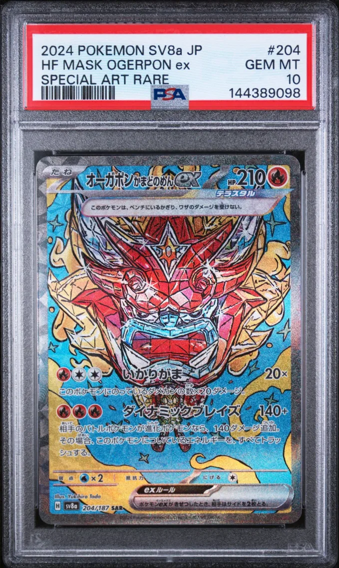 2024 Pokemon Japanese Sv8a-Terastal Fest EX Hearthflame Mask Ogerpon EX Japanese Sv8a-Terastal Fest EX #204 PSA 10