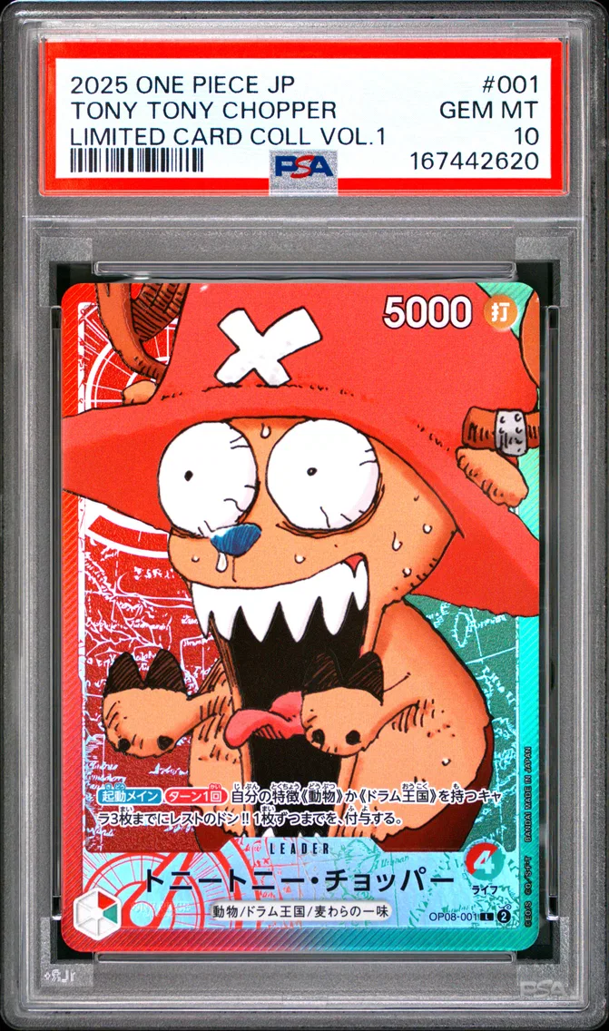 2025 #001 Tony Tony Chopper PSA 10 One Piece Japanese Limited Card Collection Vol.1