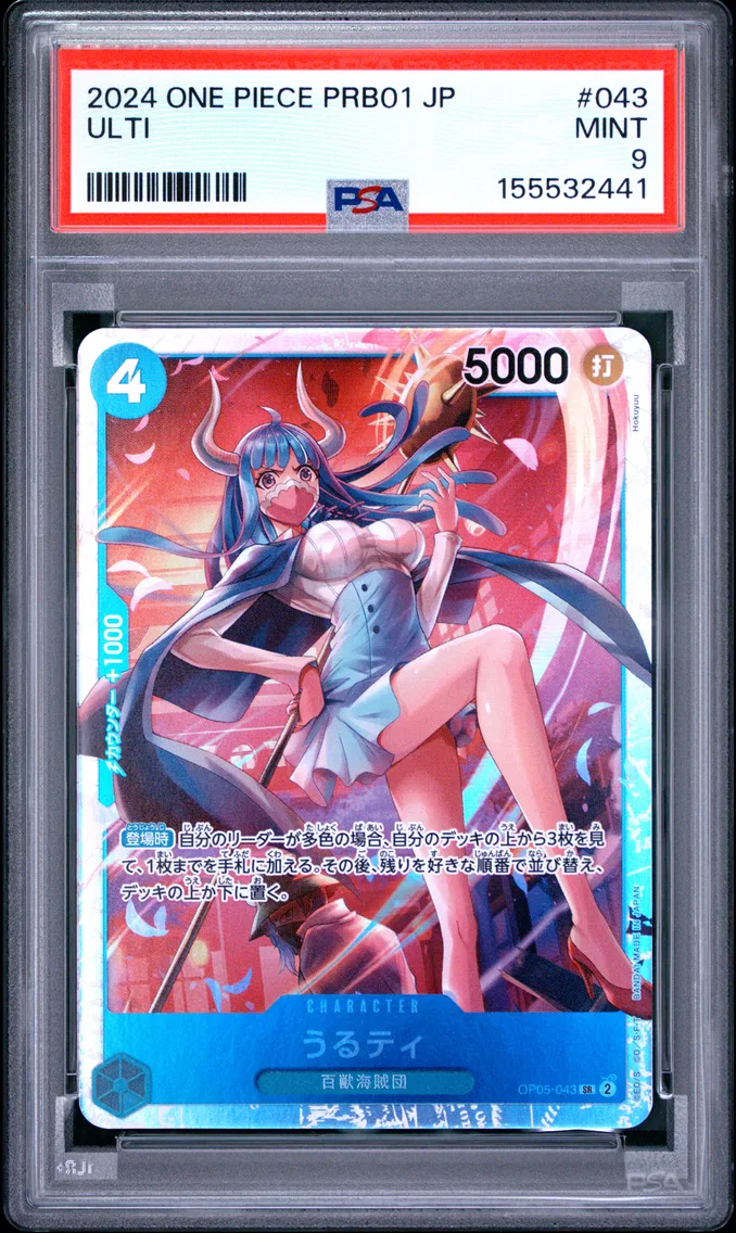 2024 #043 Ulti PSA 9 One Piece Japanese PRB01-Premium Booster -One Piece Card the Best-