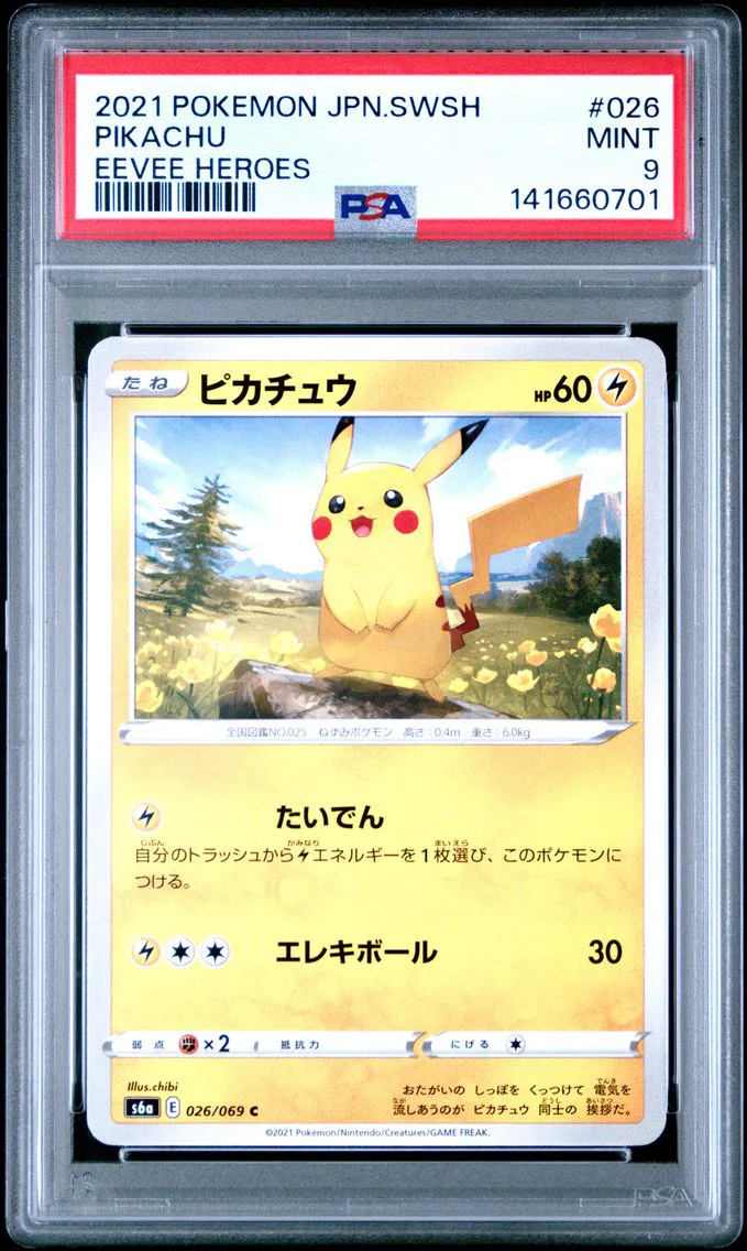 2021 #026 Pikachu PSA 9 Japanese Sword & Shield Eevee Heroes Pokemon
