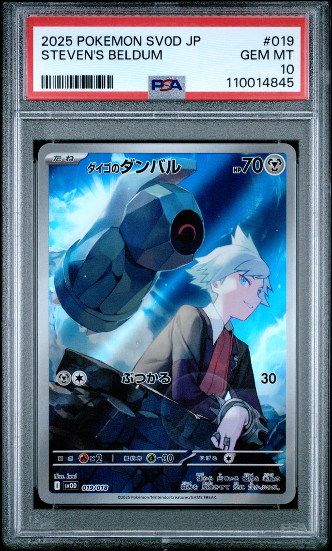 2025 #019 Steven's Beldum PSA 10 Japanese Sv0d-EX Starter Set Steven's Beldum & Metagross EX Pokemon
