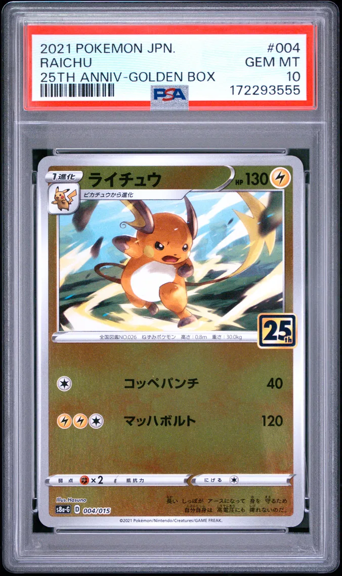 Raichu