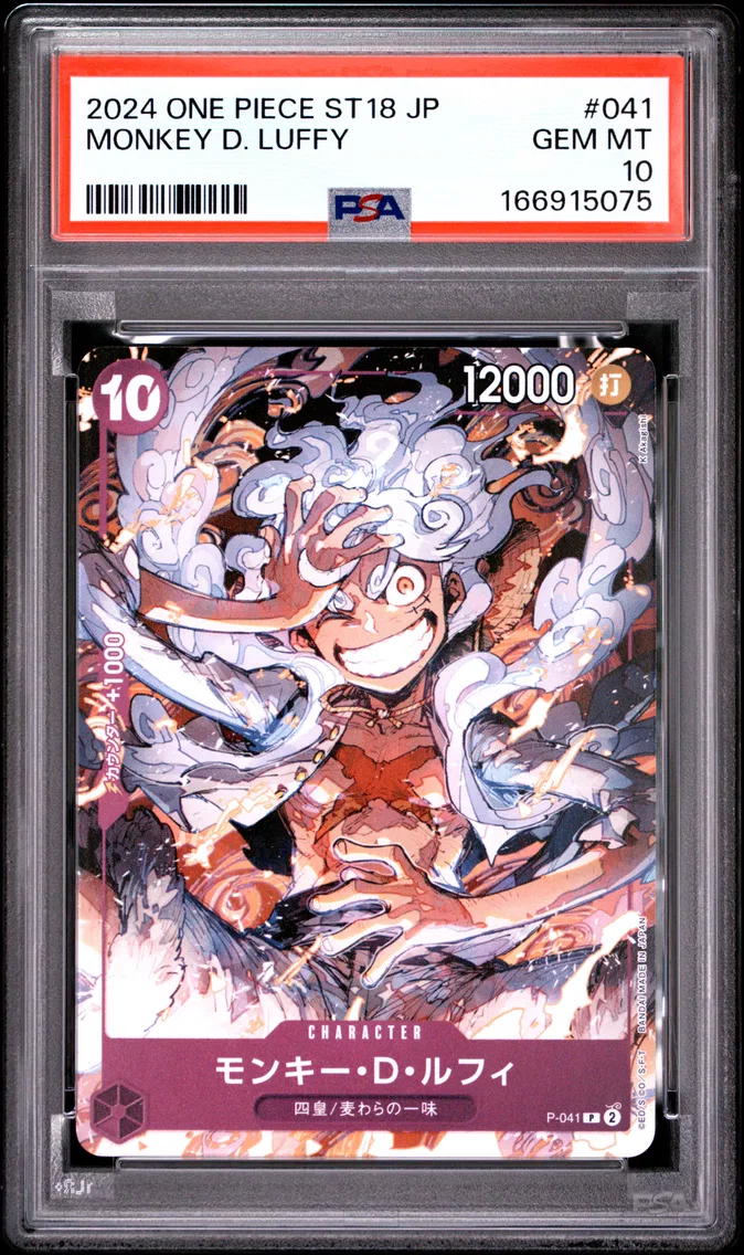 2024 #041 Monkey D. Luffy PSA 10 One Piece Japanese Starter Deck ST18-Purple Monkey D. Luffy