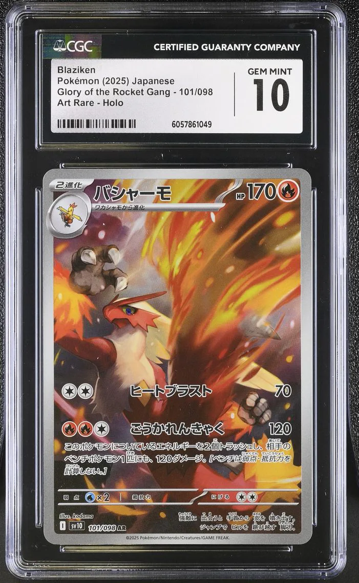 2025 #101 Blaziken CGC 10 Glory of the Rocket Gang - sv10 - Japanese