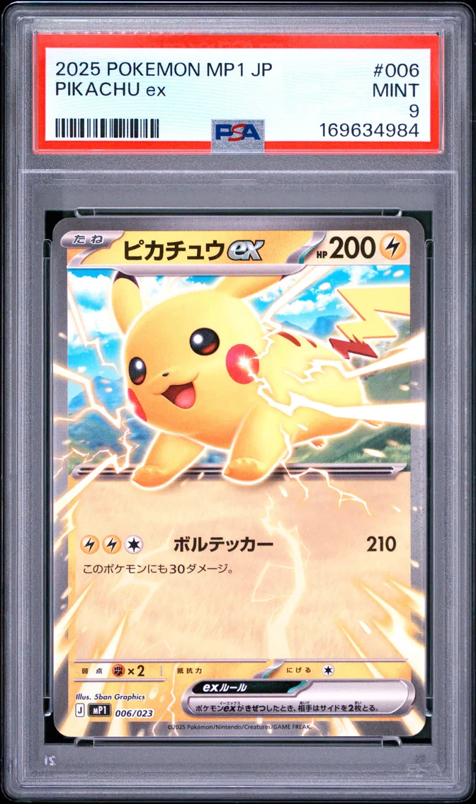 2025 #006 Pikachu EX PSA 9 Japanese MP1-Start Deck 100 Battle Collection Corociao Version