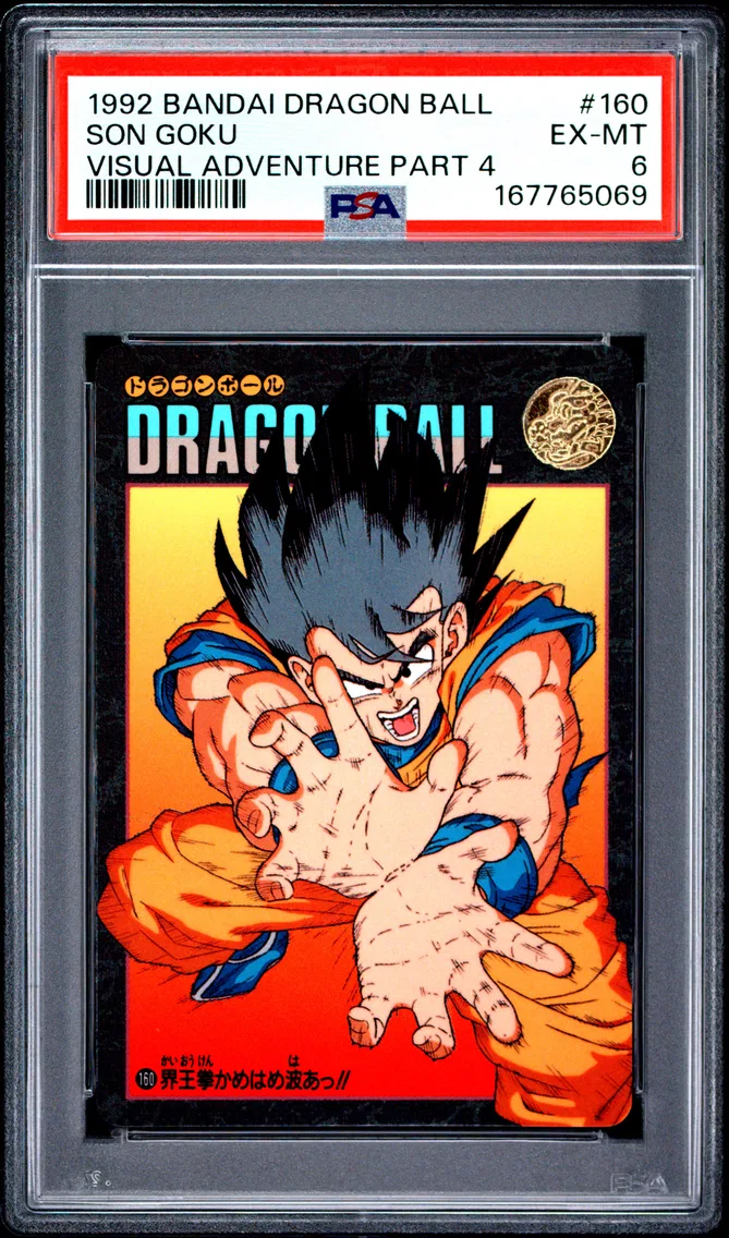 1992 #160 Son Goku PSA 6 Bandai Dragon Ball Visual Adventure Part 4
