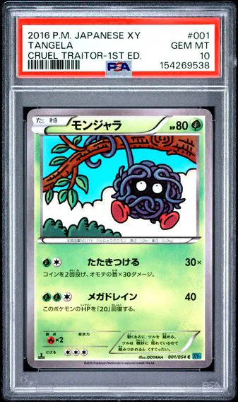 2016 #001 Tangela 1st Edition PSA 10 Japanese XY Cruel Traitor