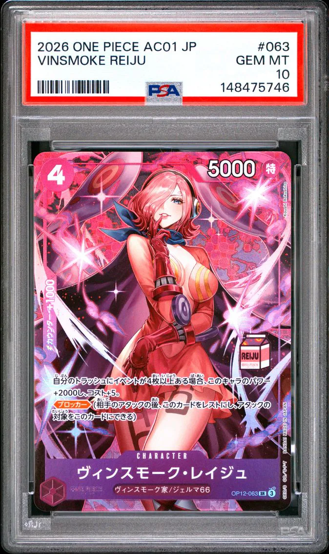 2026 #063 Vinsmoke Reiju PSA 10 One Piece Japanese Admirable Collection Vol 1 Vinsmoke Reiju