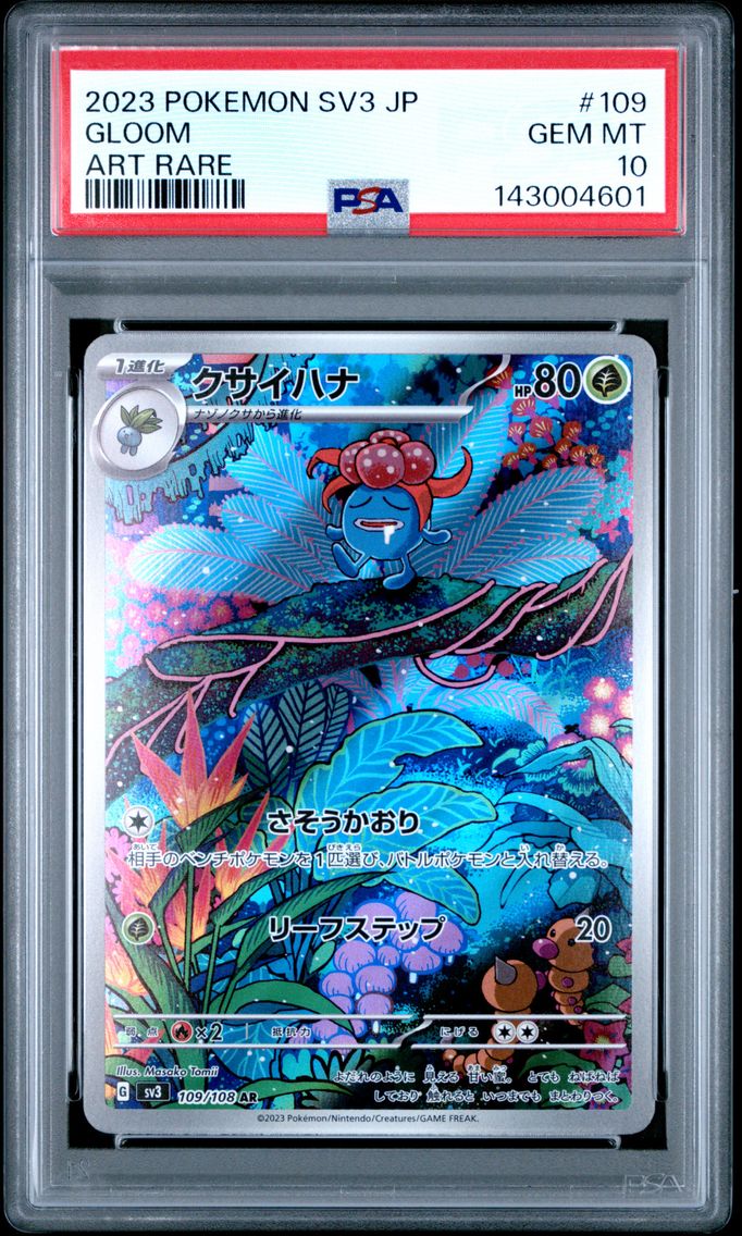 2023 #109 Gloom PSA 10 Japanese SV3-Ruler of the Black Flame