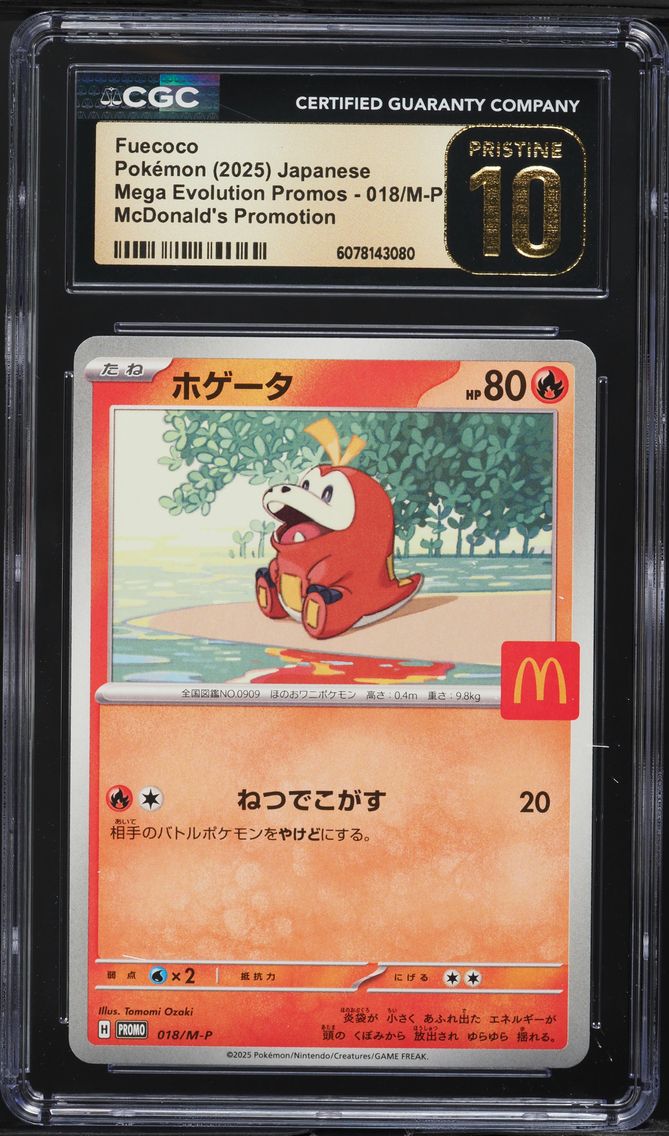 2025 #018 Fuecoco CGC 10 Pristine Japanese M-P Promo Pokemon