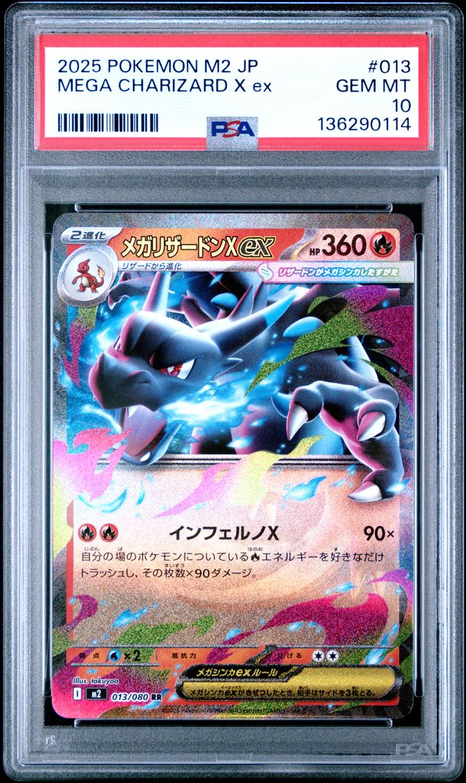 2025 #013 Mega Charizard X EX PSA 10 Japanese M2-Inferno X Pokemon