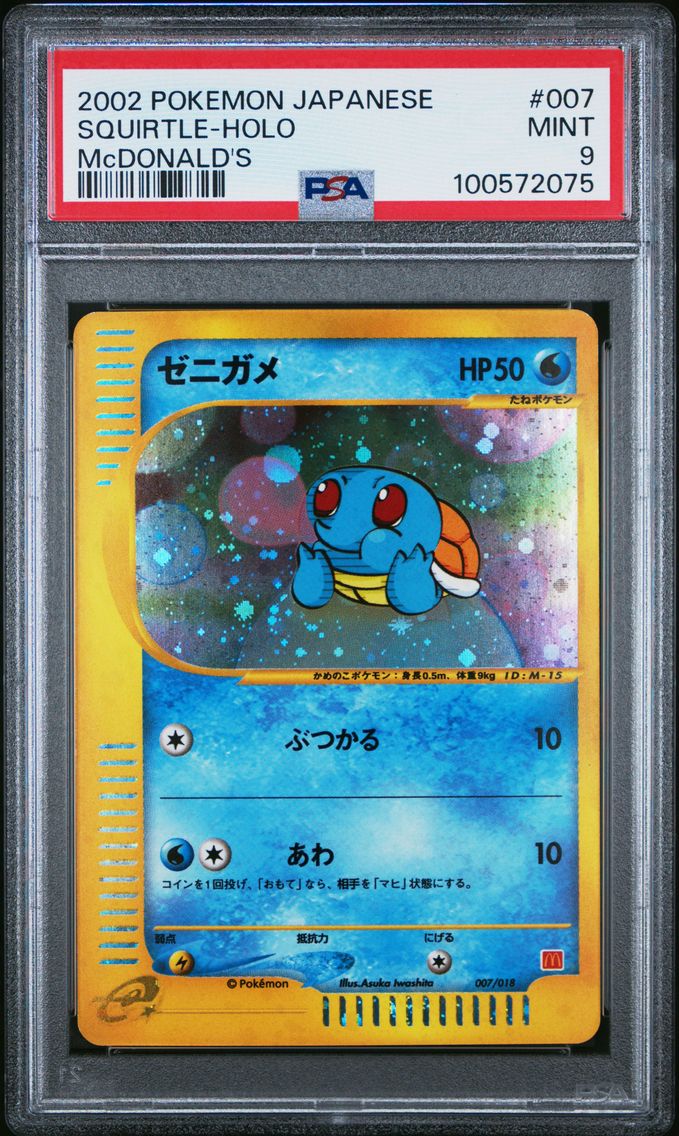 2002 #007 Squirtle-Holo PSA 9 Ja
