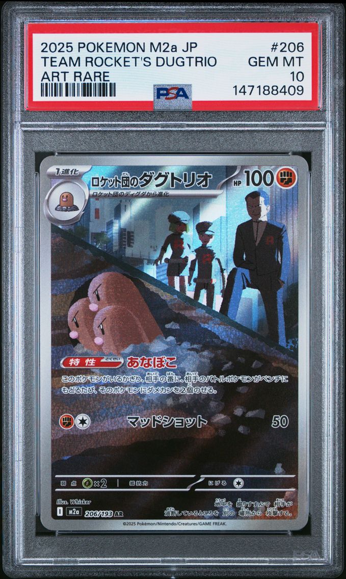 2025 #206 Team Rocket's Dugtrio PSA 10 Japanese M2a-Mega Dream EX