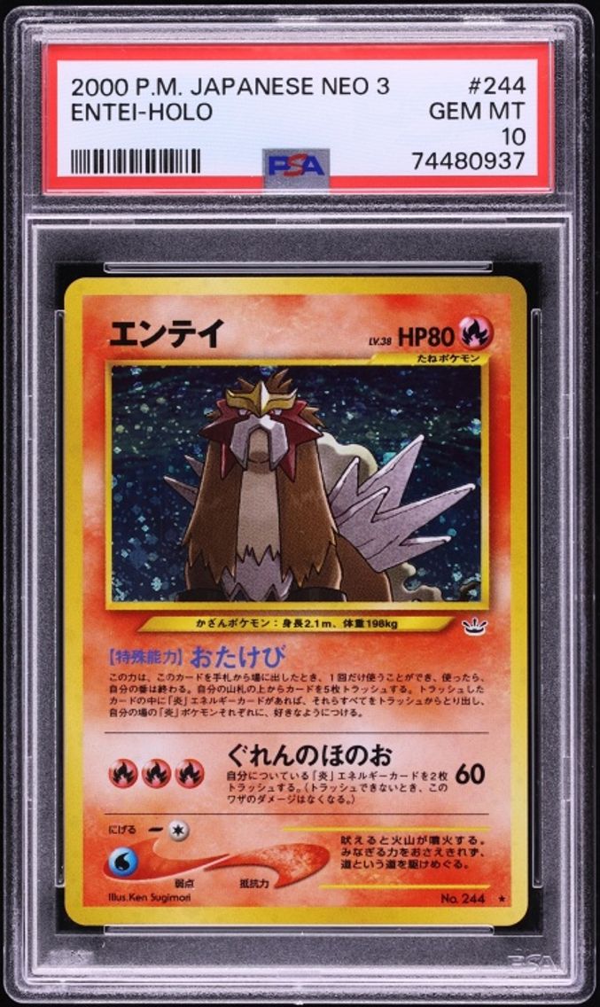 2000 #244 Japanese Awakening Legends Holo Entei GEM MINT PSA 10 Pokemon