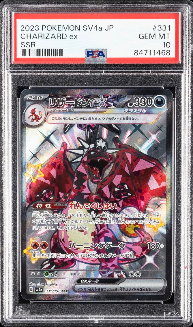 2023 #331 Charizard EX PSA 10 Japanese Sv4a-Shiny Treasure EX Pokemon