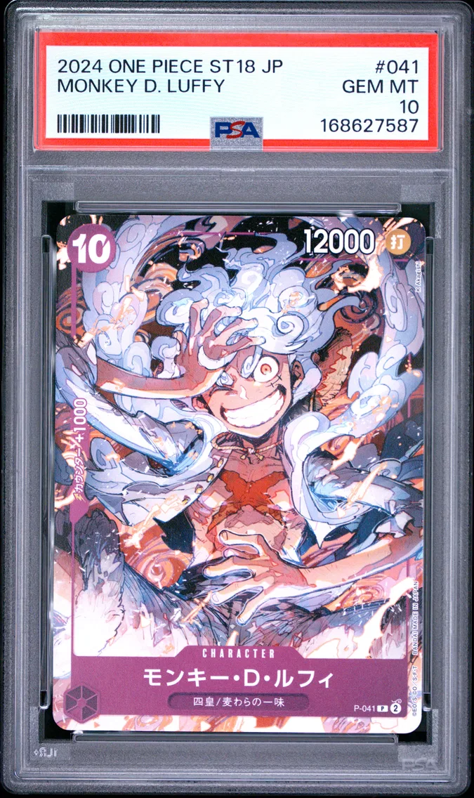 2024 #041 Monkey D. Luffy PSA 10 One Piece Japanese Starter Deck ST18-Purple Monkey D. Luffy