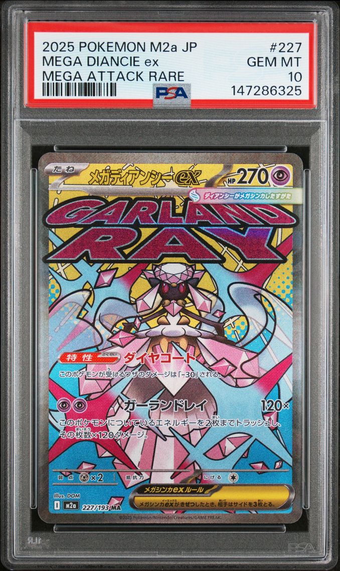 2025 #227 Mega Diancie EX PSA 10 Japanese M2a-Mega Dream EX