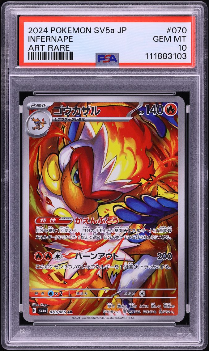 2024 #070 Infernape PSA 10 Japanese Sv5a-Crimson Haze Pokemon