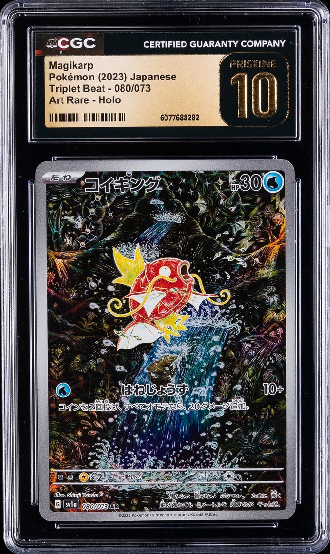 Magikarp - 080/073