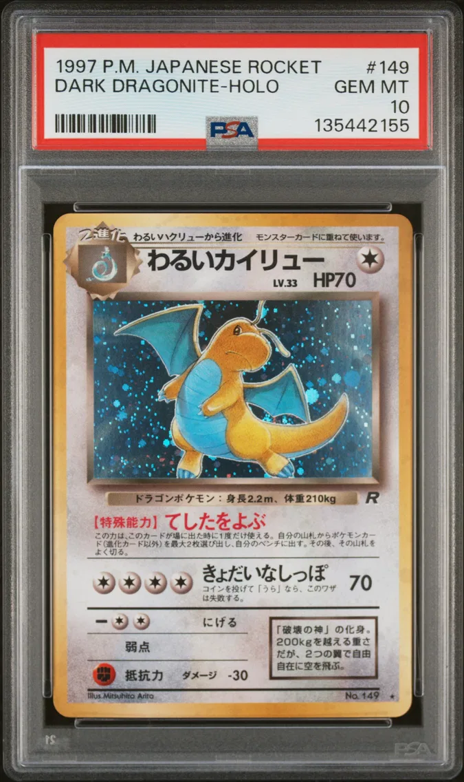 1997 #149 Dark Dragonite-Holo PSA 10 Japanese Rocket