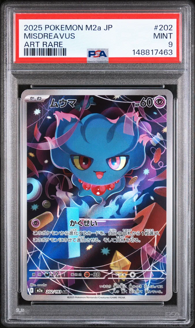 2025 Pokemon Japanese M2a-Mega Dream EX Misdreavus Japanese M2a-Mega Dream EX #202 PSA 9