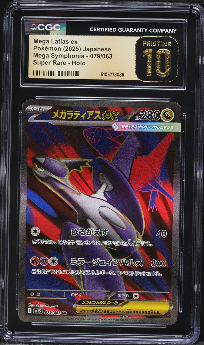 2025 #079 Mega Latias ex CGC 10 Pristine Mega Symphonia - M1S - Japanese Pokemon