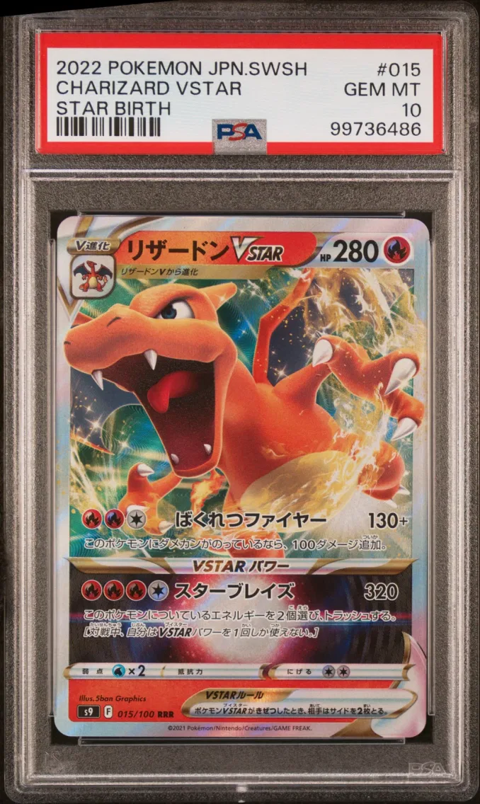 2022 #015 Charizard Vstar PSA 10 Japanese Sword & Shield Star Birth
