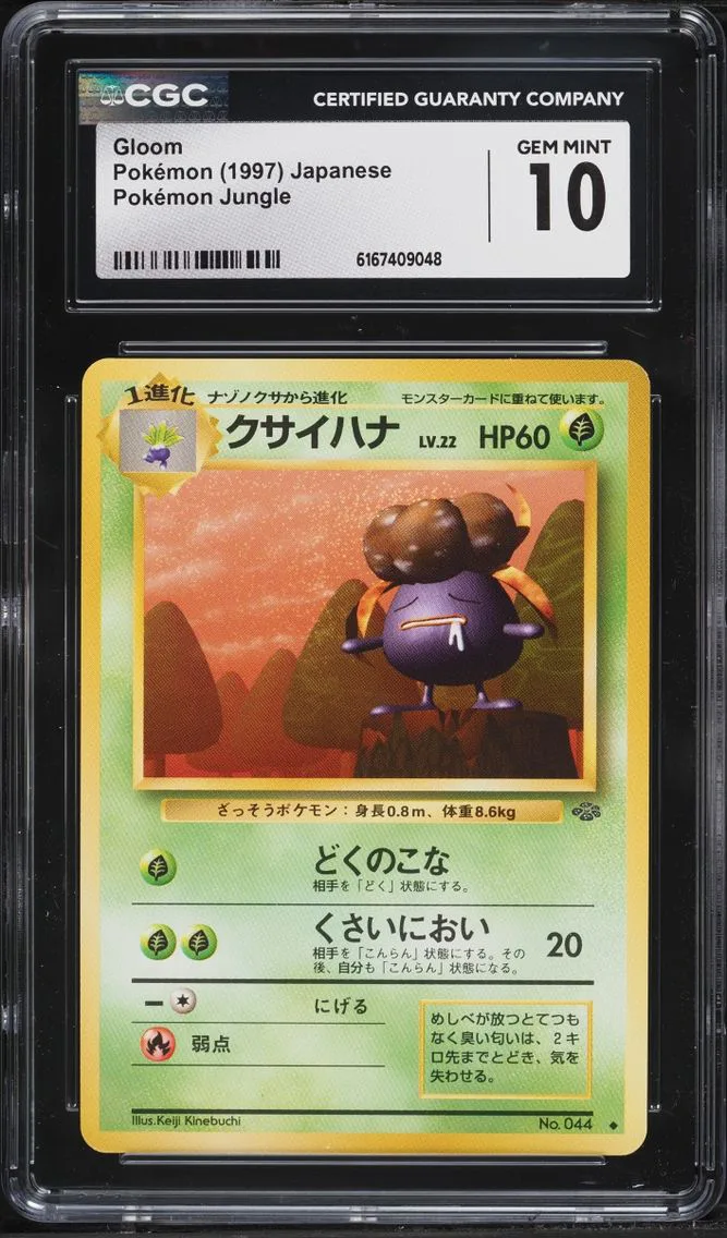 1997 Pokémon Jungle - Japanese Pokemon Japanese Jungle Gloom CGC 10