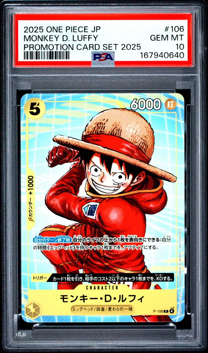 2025 #106 Monkey D. Luffy PSA 10 One Piece Japanese Promotion Card Set 2025