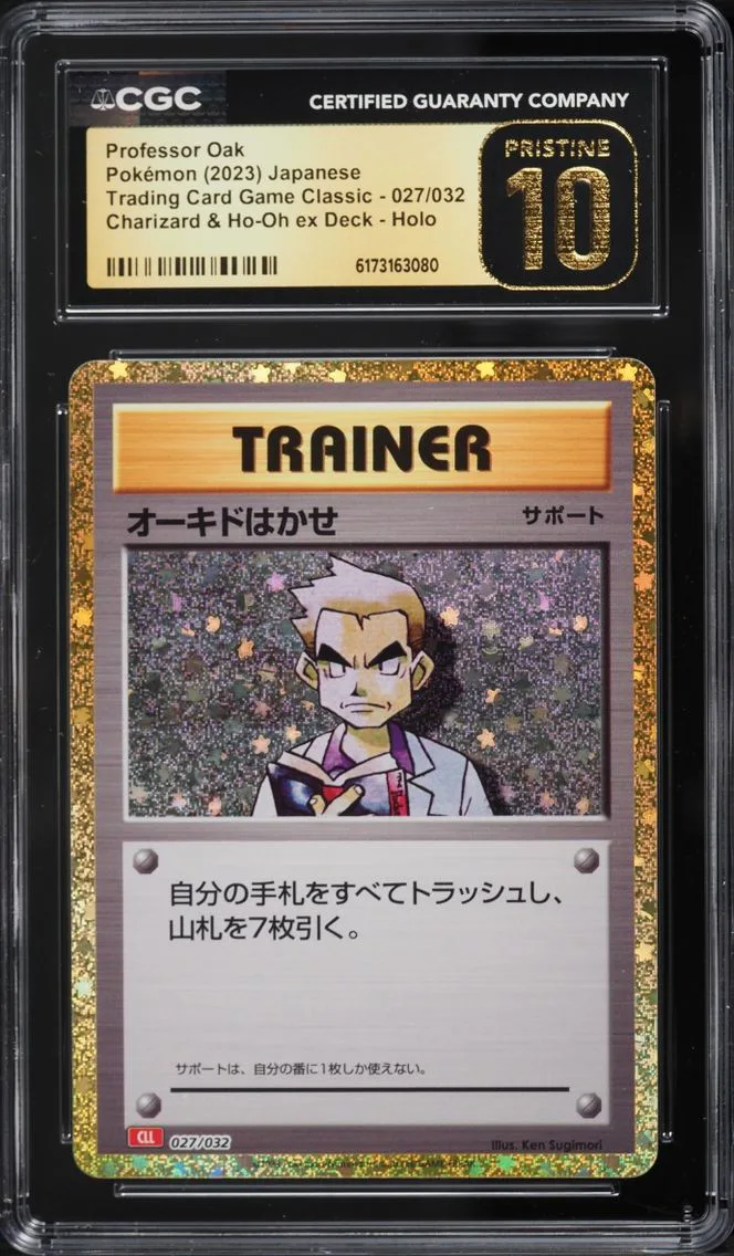 2023 Pokemon Japanese TCG Classic Charizard & Ho-Oh Ex Deck Holo Professor Oak CGC 10 PRISTINE